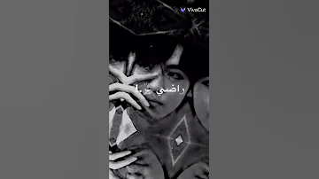 رايح فاضي وجاي بكاس تصميم تاي صوت ترتد ترند جديد لايـك واشـتـراك 