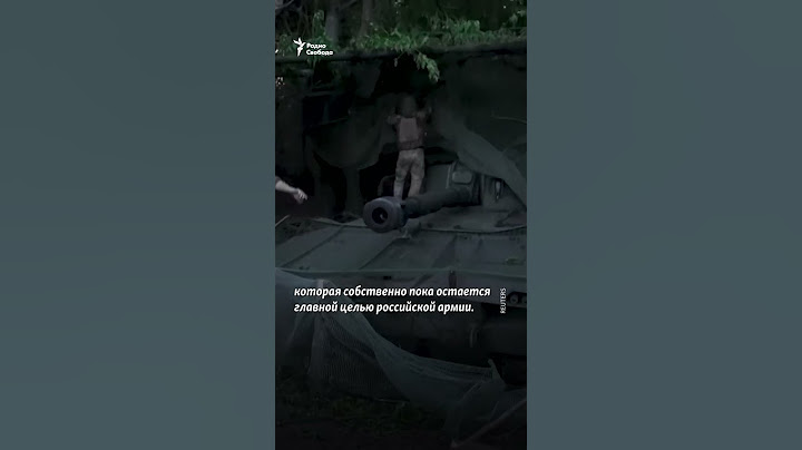 Окружить ВСУ в Покровске. Россия начала летнее наступление #shorts #война