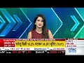 🔴 First Trade Live Updates: Stock Market | Auto Sector | Stock Market Update | CNBC Awaaz