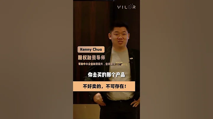 不好卖的产品，绝对不可以存在！ - 天天要闻