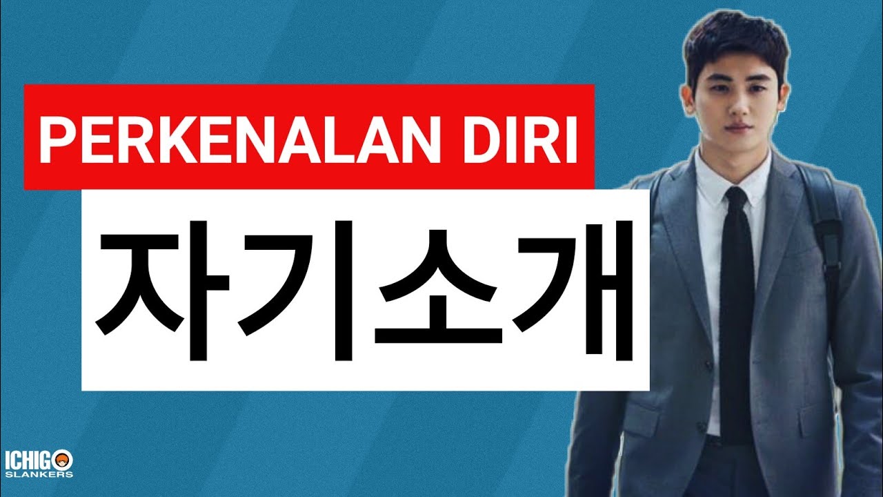 PERKENALAN DIRI EPS-TOPIK (자기소개)