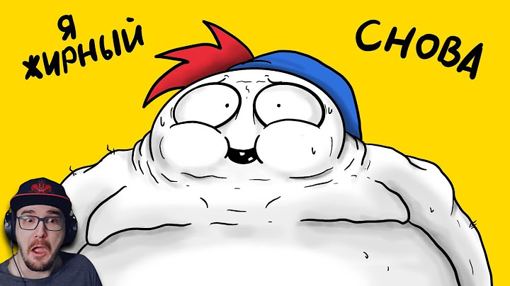 Помогите! Я снова потолстел... ► Закатун - ZAKATOON (Анимация) | Реакция