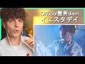 Official髭男dism - イエスタデイ［Official Video］• リアクション動画 • Reaction Video | FANNIX