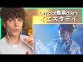 Official髭男dism - イエスタデイ[Official Video]&bull; リアクション動画 &bull; Reaction Video | FANNIX