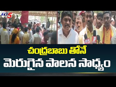 చంద్రబాబుతో మెరుగైన పాలన సాధ్యం.! Gajuwaka MLA Candidate Palla Srinivasa Rao Election Campaign | TV5 - TV5NEWS