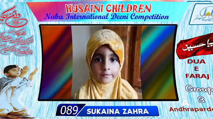 Sukaina Zahra Andharapardesh duae faraj group3:Husaini Children Naba International Deeni Competition