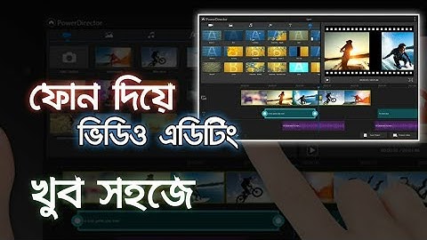 [Bangla] How to edit video with Android phone || Mobile Video Editing || Powerdirector Tutorials