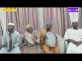 واشوقي علي سيد الديباج والغوف الراوي قدورة المادح المعتق الفاضل الحبر والمجموعة