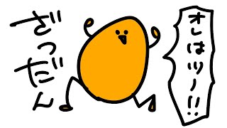 【#龍尾】お時間ないのでザッツだーん🐾【#雑談】【#Vtuber】