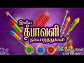 Happy Diwali wishes and new channel announcement|Aari Gallery