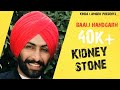 Kidney stone  baali nandgarh  yaaran da tolla full  latest punjabi song 2019