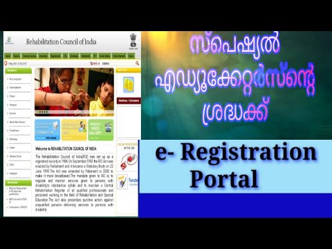 36.E -Registration Portal |Rci