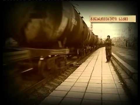 ,,მარილის ტომარა''