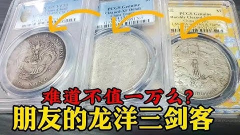 A man borrows money from friends and pawns three objects. He thought they are not valuable and can