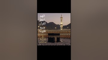 ٩-"سورة التوبة بصوت ياسر الدوسري | تلاوة تريح القلب"