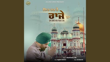 EH DAR HAI RAJE DA