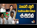 Sasikala meets Rajinikanth, raises eyebrows