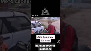 Мечта пацана в деревне | ИЖ Планета 5