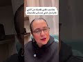 مجربات عبير دياب معجزات علاقات اأمنه