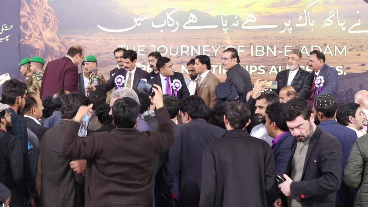 ALAMAAT LIVE LECTURE of PROF. AHMAD RAFIQUE AKHTAR