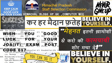 HP JOA(IT) POST CODE 817 II WISH YOU GOOD LUCK FOR EXAM II #NEVER GIVE UP