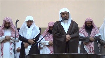 صلاة العشاء للشيخ ياسر الدوسري من سورة الواقعة إبداعية