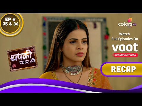 Thapki Pyar Ki S2 | थपकी प्यार की | Ep. 35 & 36 | Recap