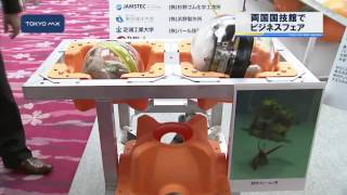 ビジネスチャンスをつかめ！　両国国技館でビジネスフェア