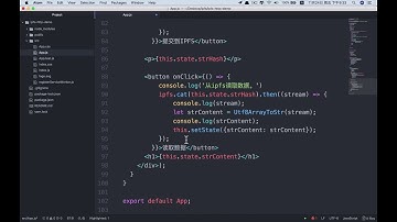 IPFS + Ethereum （上篇） js ipfs api   从IPFS读取数据