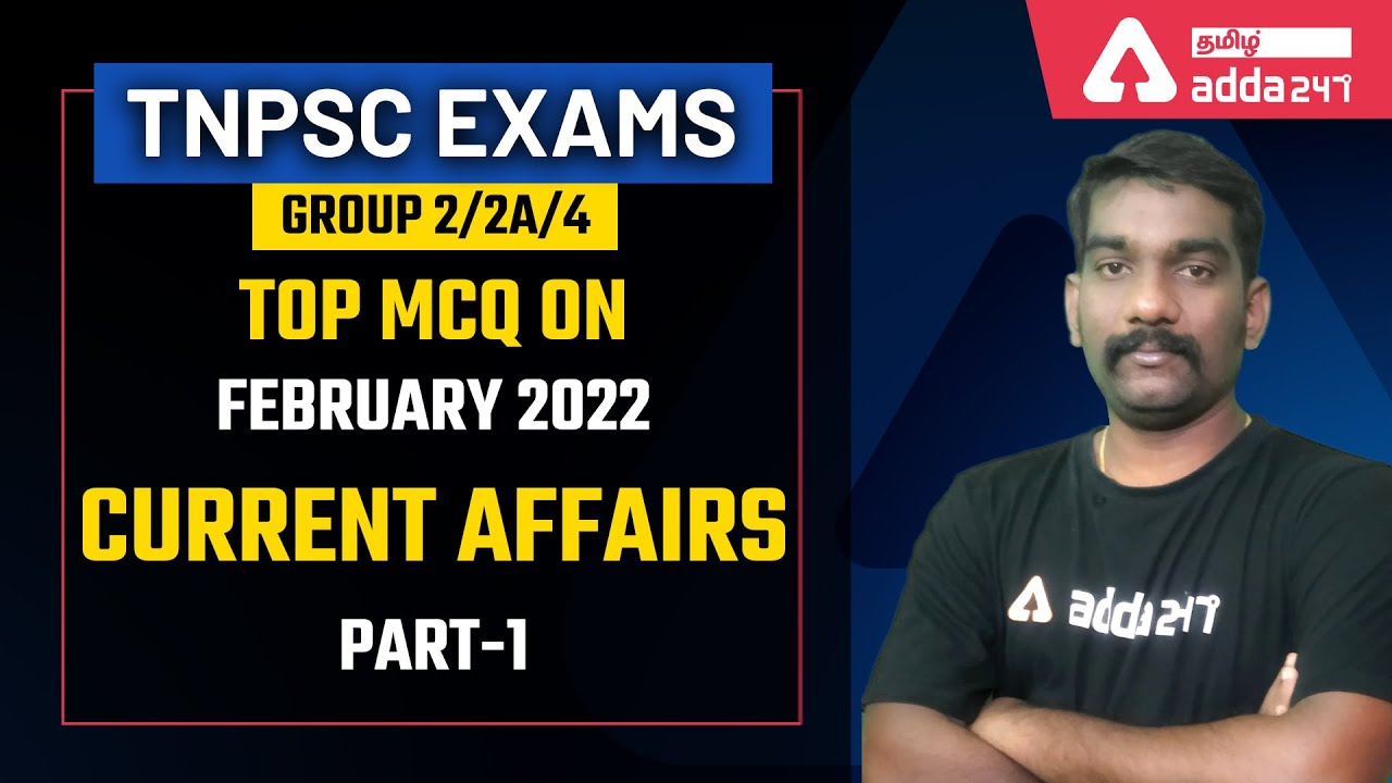 TNPSC Group 2/2A/1/4 | 2021 February Current Affairs | Part #1