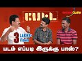 பேட்ட | Petta | படம் எப்படி இருக்கு பாஸ்? | #502 | Valai Pechu