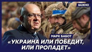 Подполковник армии Израиля Бабот: Нельзя воевать спустя рукава