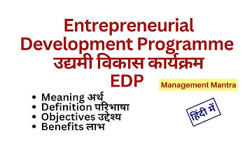 Entrepreneurship Development Program in Hindi, EDPs- Meaning, Definitions, Objective, Benefits India