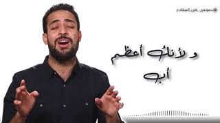 نرنيمة دموعى فى المخادع    المرنم مدحت رشدى - اسمعها