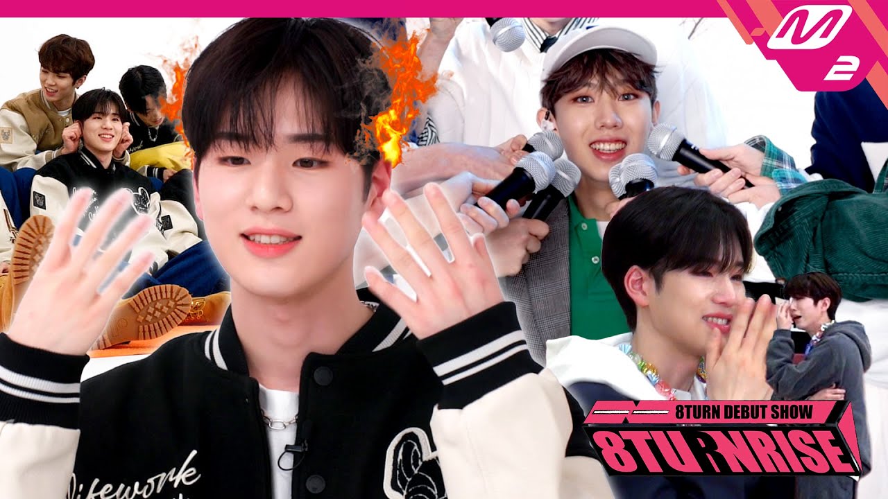 자 이제 시작이야~ 에잇턴 꿈은! 두근두근 데뷔쇼 비하인드🤍 | 8TURN DEBUT SHOW : 8TURNRISE BEHIND 1 (ENG SUB)