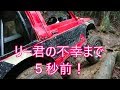 不幸過ぎるリー君 前編