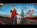 Oh Sukumari Teaser (Telugu) | Thiruveer | Aishwarya Rajesh | Bharath Dharshan | Bharath Manchiraju
