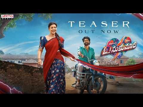 Oh Sukumari Teaser (Telugu) | Thiruveer | Aishwarya Rajesh | Bharath Dharshan | Bharath Manchiraju - ADITYAMUSIC