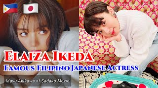 ELAIZA IKEDA | Famous Filipino Japanese Actress in Japan | Mayu Akikawa in Sadako Movie