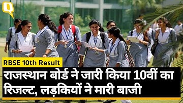 RBSE 10th Result 2023: Rajasthan Board के 10वीं का रिजल्ट जारी, 91.31 फीसदी छात्राएं पास।Quint Hindi