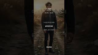 신념ㅣ90년 댄스ㅣ오리지널