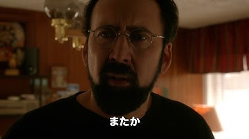 『ダークサイド』予告編