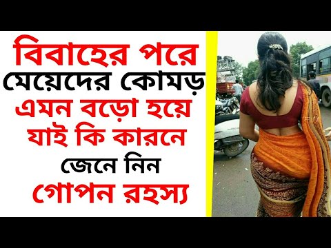 ভিডিও: প্রেমহীন মেয়েরা কেন ড্যাফোডিলের প্রেমে পড়ে