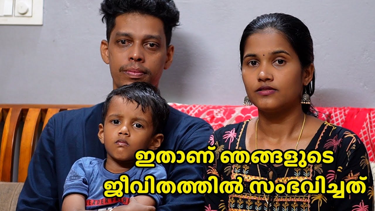 നിങ്ങളോട് പറഞ്ഞ് തുടങ്ങിയ ആ കഥയുടെ ബാക്കി 😌| Ammayum Makkalum Family
