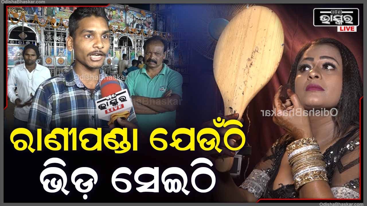 ଦୁନିଆ ପଛେ ଯାହା କହୁଛି କହୁ ,ସେ ମୋ ଭଉଣୀ ଆଉ ମୁଁ ତାକୁ କେବେ ଘୃଣା କରିପାରିବି ନାହିଁ..