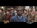 Wonka | Name 15''