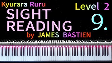 【 SIGHT READING 】Level 2　Page 6　#9　by JAMES BASTIEN