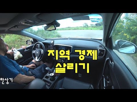 [멕시코 프리뷰3]유카탄 반도 지역 경제에 기여 <strong>Feat</strong>. 오렌지 먹방(<strong>Driving</strong> in Yucatan Mexico) - 2019.12.26