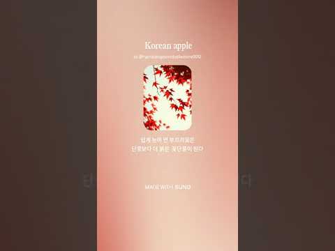능금