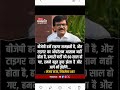 #संजय_राउत कह रहे ki BJP हमें टाइगर समझती है जबकि BJP इन्हें हमेशा हुआ हुआ करने वाला गीदड़ समझती है